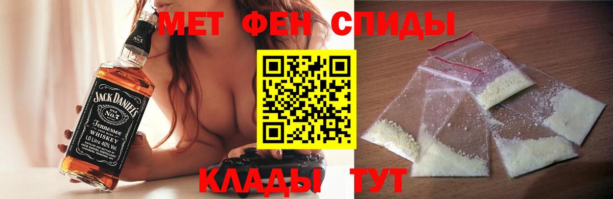 Амфетамин  Амфетамин  Партизанск  Вход с VPN  MEGA ТОР  Amphetamine 97% 