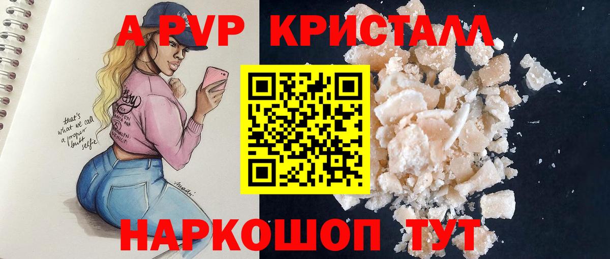 Cocaine  Лсд 25  Гашиш  Меф МЯУ МЯУ кристаллы  Вход с VPN  КЕТАМИН  Партизанск  ГАШИШ  Конопля  NBOMe 