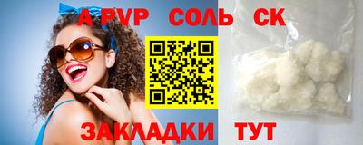 дживик Будённовск
