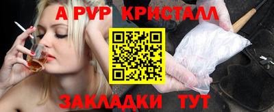 дживик Будённовск