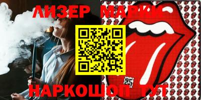 меф Бугуруслан
