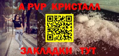 apvp Бузулук