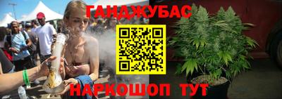 меф Бугуруслан