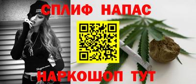 меф Бугуруслан
