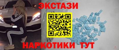 меф Бугуруслан