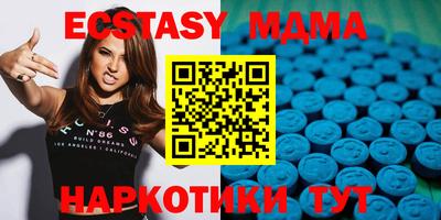 меф Бугуруслан