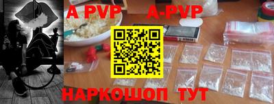 меф Бугуруслан