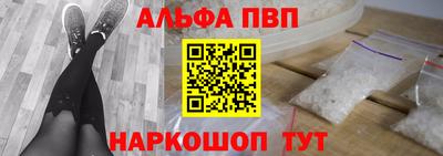 apvp Бузулук
