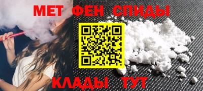 меф Бугуруслан