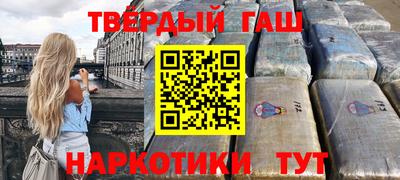 меф Бугуруслан