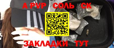 apvp Бузулук