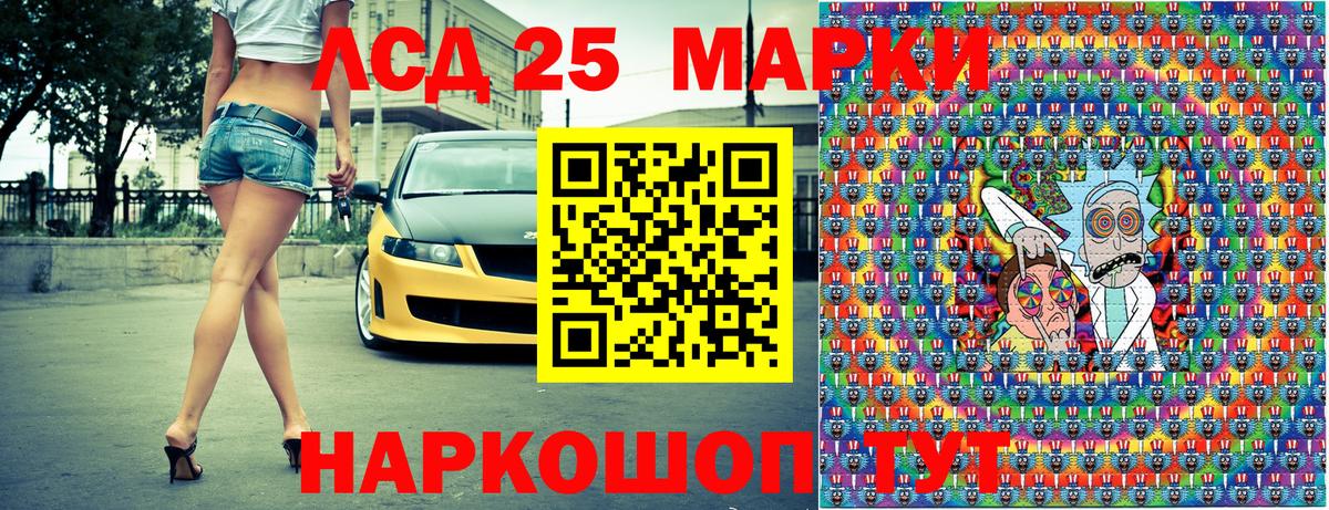 Гашиш Партизанск