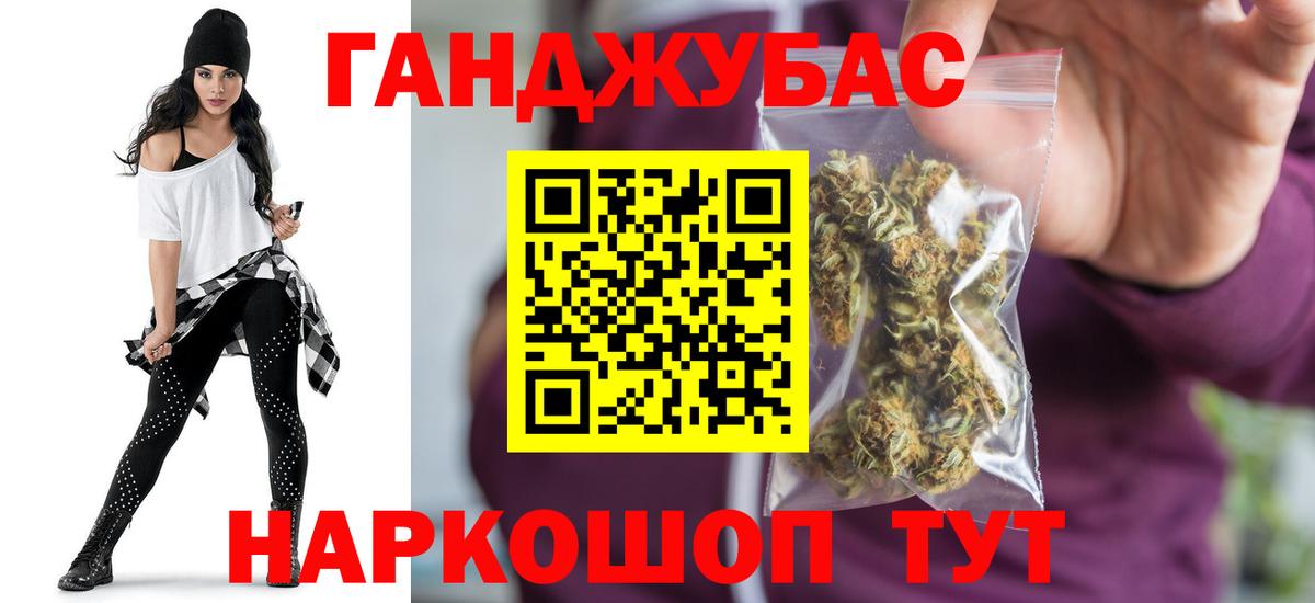 Шишки марихуана конопля  Каннабис OG Kush  МАРИХУАНА MAZAR  Партизанск  Вход с VPN 